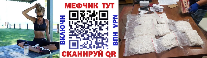 Купить Карталы АМФ  МЕФ  Канабис 
