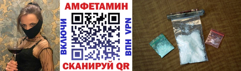 купить наркотики сайты  Карталы  Amphetamine Premium 