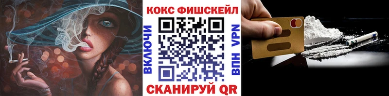 КОКАИН Колумбийский  купить наркотики сайты  Карталы 