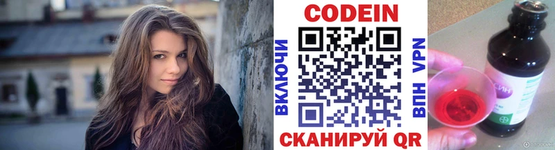 как найти закладки  даркнет клад  Кодеиновый сироп Lean напиток Lean (лин)  Карталы  блэк спрут ТОР 