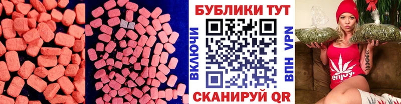 ЭКСТАЗИ louis Vuitton Карталы