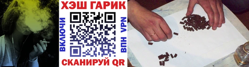 ГАШ Premium  цена   Карталы 