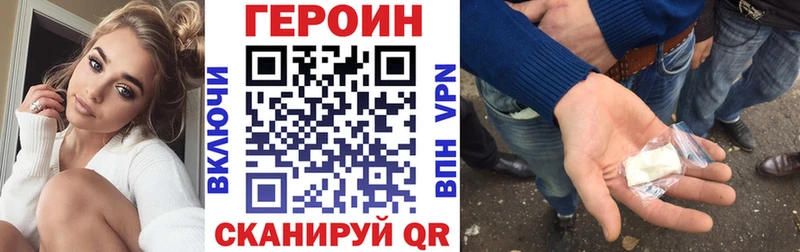 хочу наркоту  Карталы  Героин Heroin 