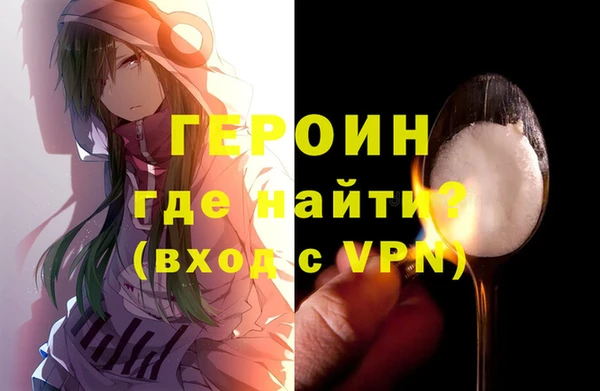МДМА Абаза