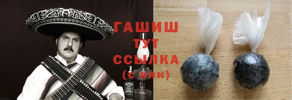 гидра Абинск
