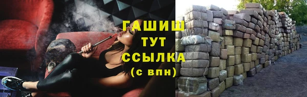 гидра Абинск
