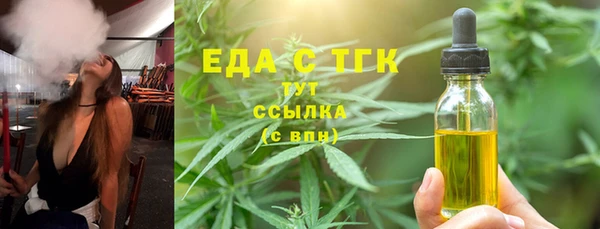МДМА Абаза