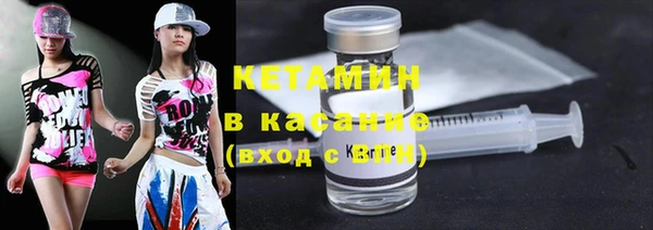 МДМА Абаза