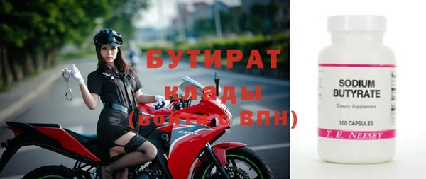 МДМА Абаза