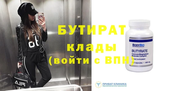 гидра Абинск