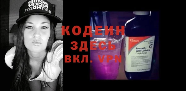 ПСИЛОЦИБИНОВЫЕ ГРИБЫ Абдулино