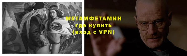 МДМА Абаза
