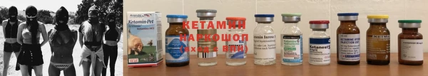 гидра Абинск