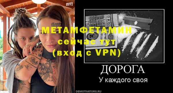 МДМА Абаза