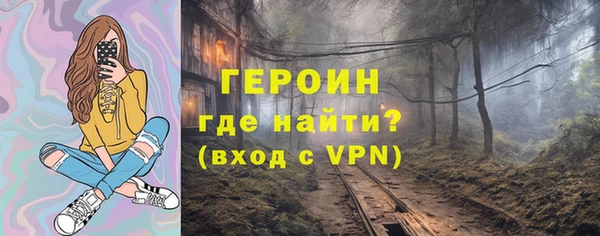 ПСИЛОЦИБИНОВЫЕ ГРИБЫ Абдулино