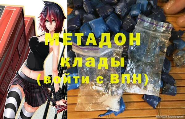 МДМА Абаза