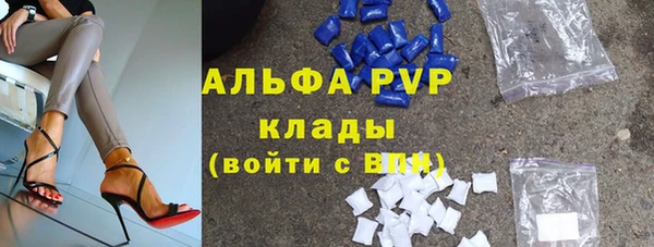 гидра Абинск