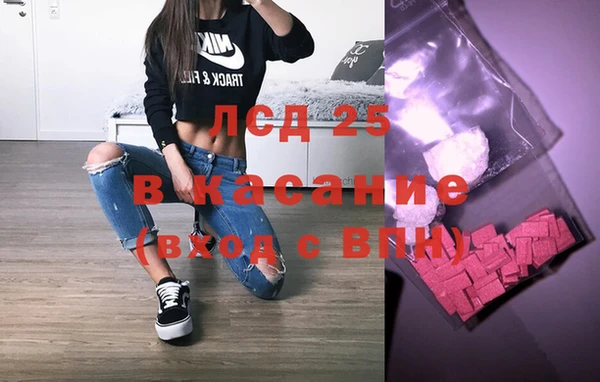 ПСИЛОЦИБИНОВЫЕ ГРИБЫ Абдулино