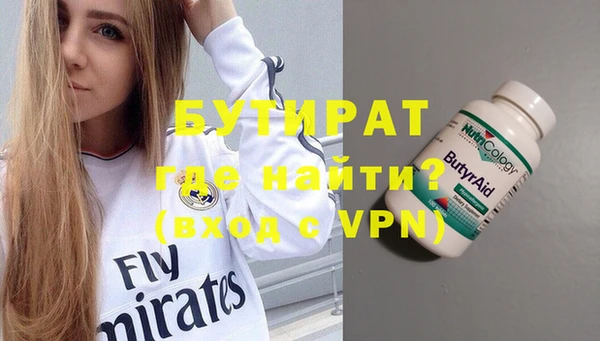 гидра Абинск