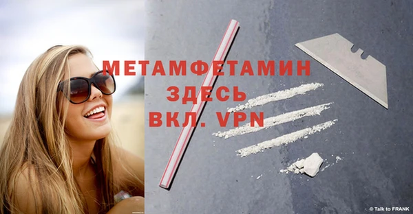 гидра Абинск