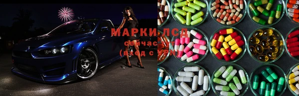 гидра Абинск