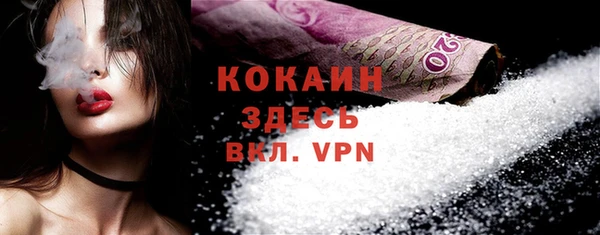 МДМА Абаза
