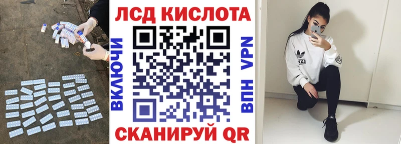Лсд 25 экстази кислота  продажа наркотиков  Карталы 