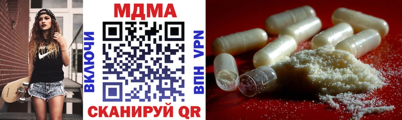 MDMA Molly  Карталы 