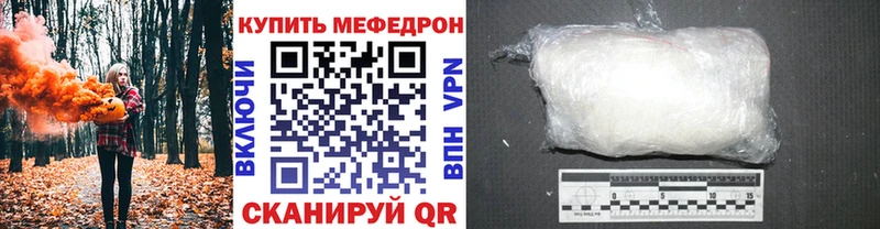 Мефедрон 4 MMC Карталы