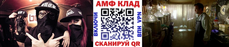 МЕТАМФЕТАМИН витя  Карталы 