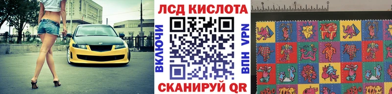 Наркотические марки 1,5мг  Карталы 