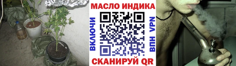ТГК гашишное масло  купить наркотик  Карталы 